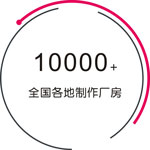 廣州展覽會設(shè)計_深圳展臺設(shè)計搭建公司_廣州展廳裝修公司_廣州維點(diǎn)展示工程有限公司